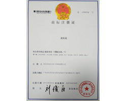 公司證書(shū)